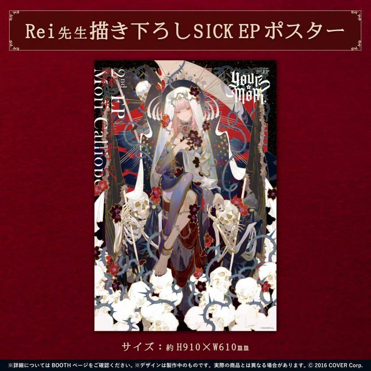 Hololive Mori Calliope Birthday Commemortive Anniversary Set 2021