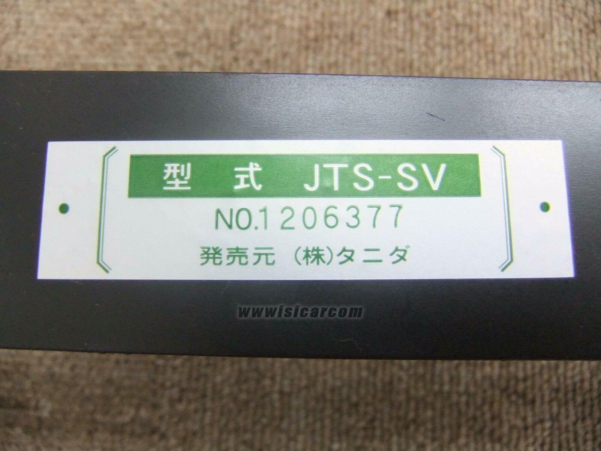 JURAN RACING SLIDE RAIL RH BOTTOM FIT TYPE-S 290 X 330MM FOR HONDA