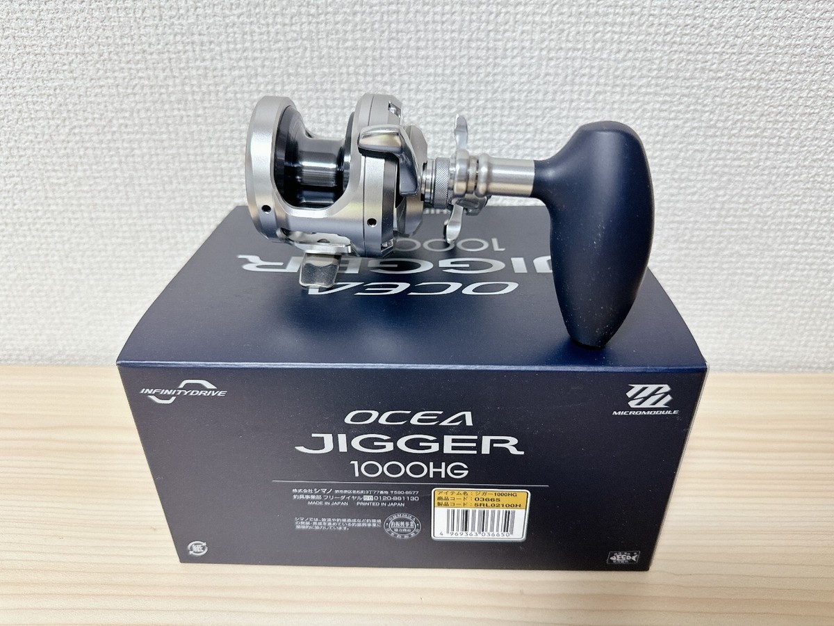 リール SHIMANO OCEA JIGGER 1000HG シマノ（SHIMANO）】17 オシアジガー 1000HG｜Fishing Japan by
