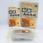SHODAN MORITA SHOGI Super Famicom Nintendo 2359 sf
