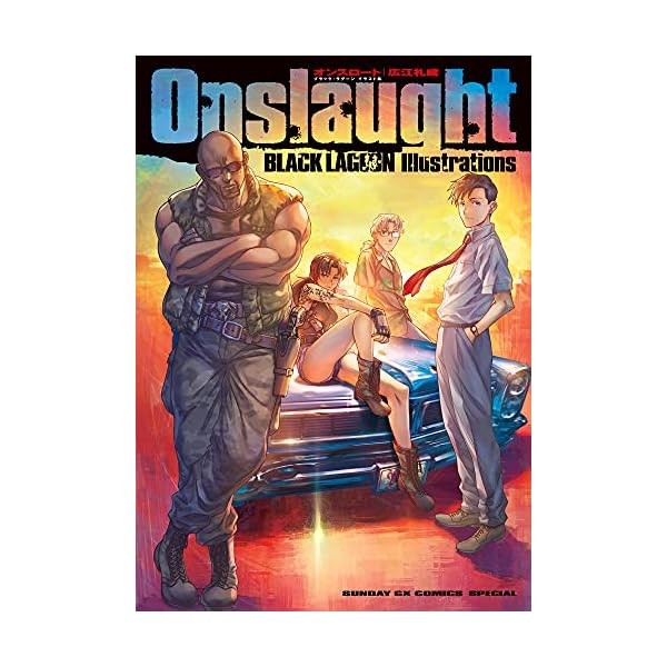 BLACK LAGOON Illustrations Onslaught 2021 Art book Japan Shogakukan Official