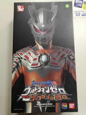 Medicom Toy Darklops Zero PROJECT BM Unopened Collectible Figure