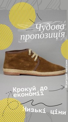 Men N.D.C Heels Brown Suede 40