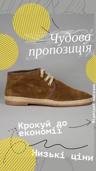 Men N.D.C Heels Brown Suede 40