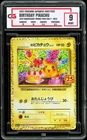 2021 Pokemon JAPANESE 25th Anniversary Holo 007/025 Birthday Pikachu ~ CG 9 MINT