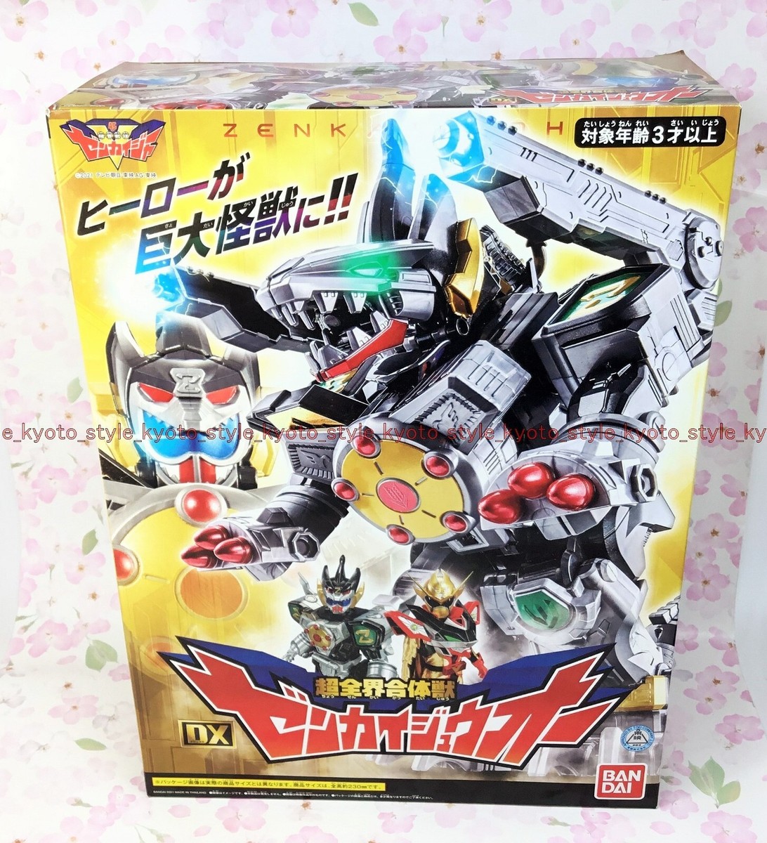 BANDAI Kikai Sentai Zenkaiger Super Zenkaizer DX Zenkai Juoh