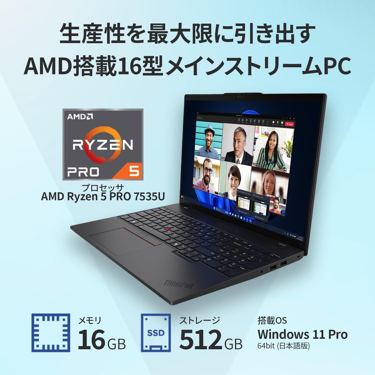 Official] Lenovo ThinkPad L16 Gen 1 AMD Laptop 16-inch/AMD Ryzen