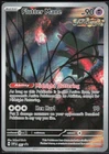 Flutter Mane 097 Holofoil Promo SV: Scarlet & Violet Promo Cards NM Pokemon