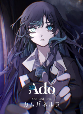 Ado アルバム、Blu-rayセット Ado's Best Adobum [Limited: 