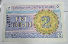 Kazakhstan 2 Tyin 1993 Banknote World Paper Money   Great Shape    Off Cut