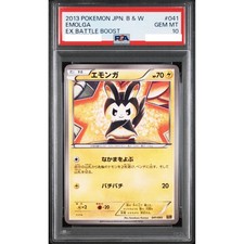 Emolga [1st Edition] #41 Prices | Pokemon Japanese EX Battle Boost