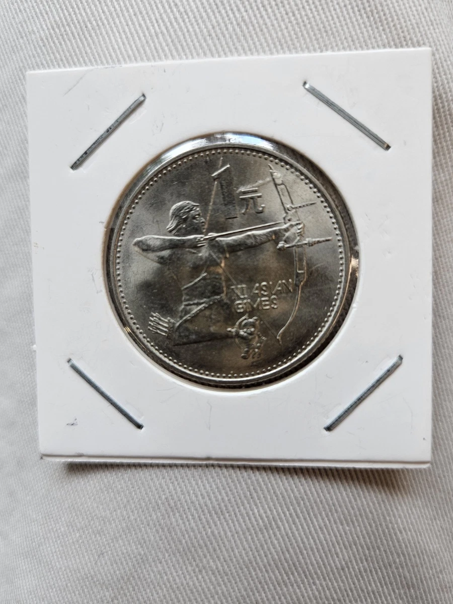 镍包钢未经认证中国硬币| eBay