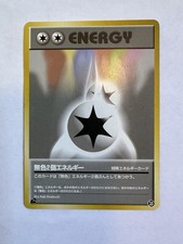 Pokemon Card Japanese Double Colorless Energy 23 Bulbasaur Deck VHS Promo HP