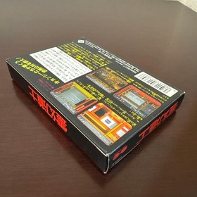 [New/Good Condition] Reigen Taoist Famicom Software Oni Rare Pony Canyon