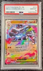 2025 POKEMON PFL EN MEGA CHARIZARD EX #013 💎 PSA 10