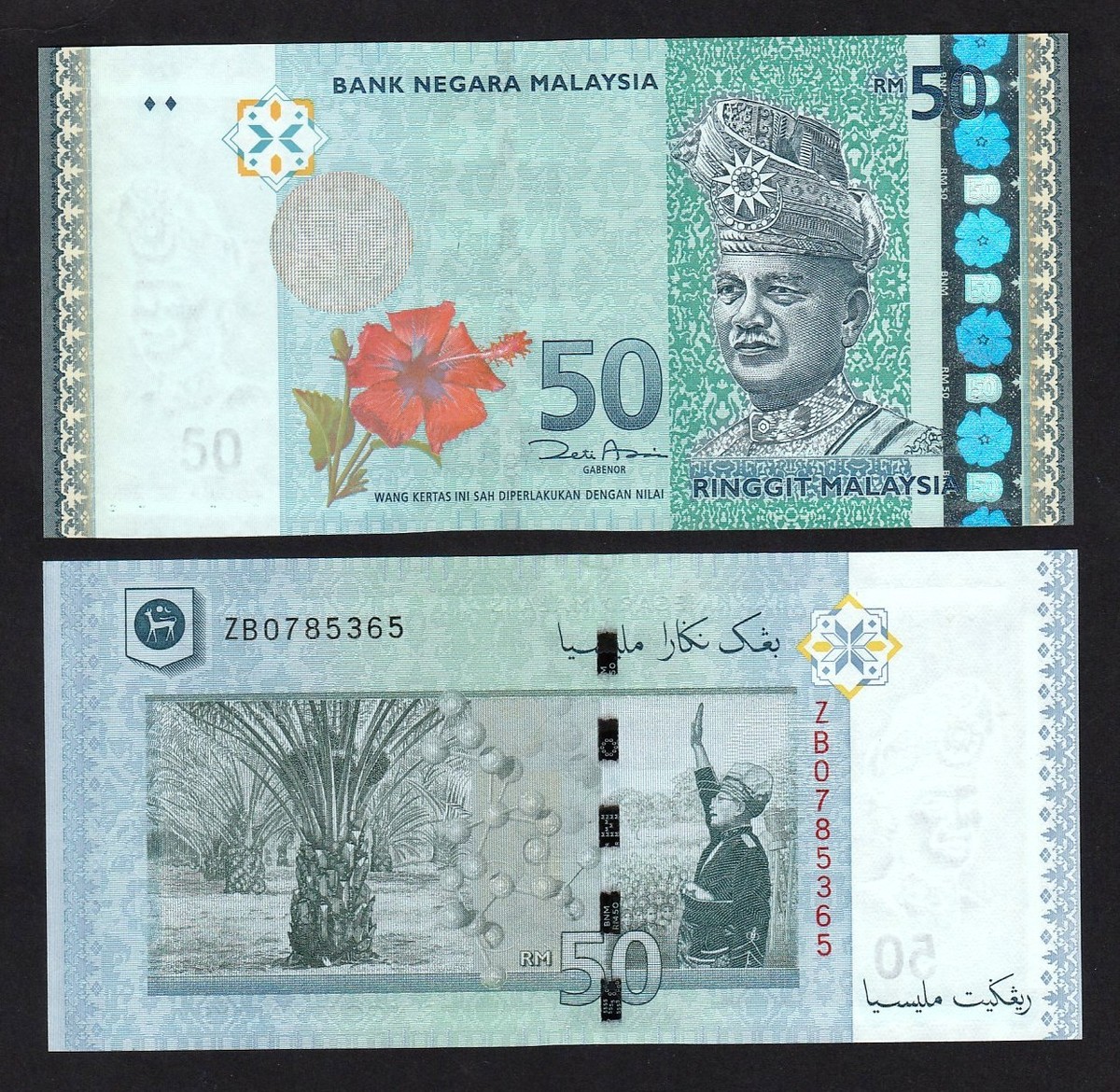 Malaysia 50 Ringgit RM50 (2009) P50 ZB Replacement banknote - UNC | eBay