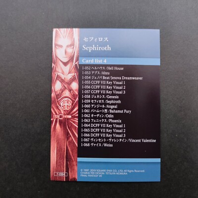 Final Fantasy FF7 Art Museum Card 