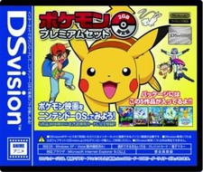 Pokemon Ds Vision Pokémon Premium Set Limited Edition FedEx Movie Miu Rare Japan