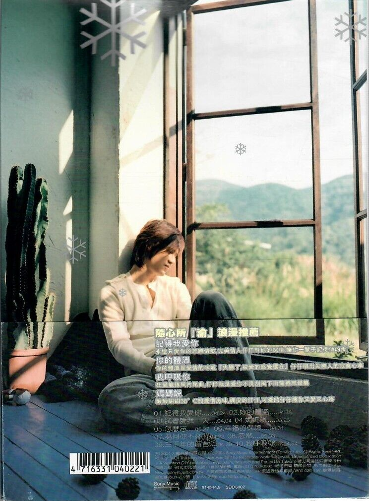 Vic Zhou - Remember I Love You - CD Album - Taiwanese - 周渝民