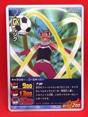 Ruzik Inazuma GO Eleven PLAYCARD Japanese trading card TOMY