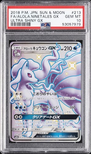 POKEMON JAPANESE SUN & MOON ULTRA SHINY GX FULL ART/ALOLAN NINETALES GX PSA 10