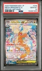 2025 POKEMON JPN MEGA DREAM EX SPECIAL ART RARE #246 MEGA DRAGONITE EX PSA 10