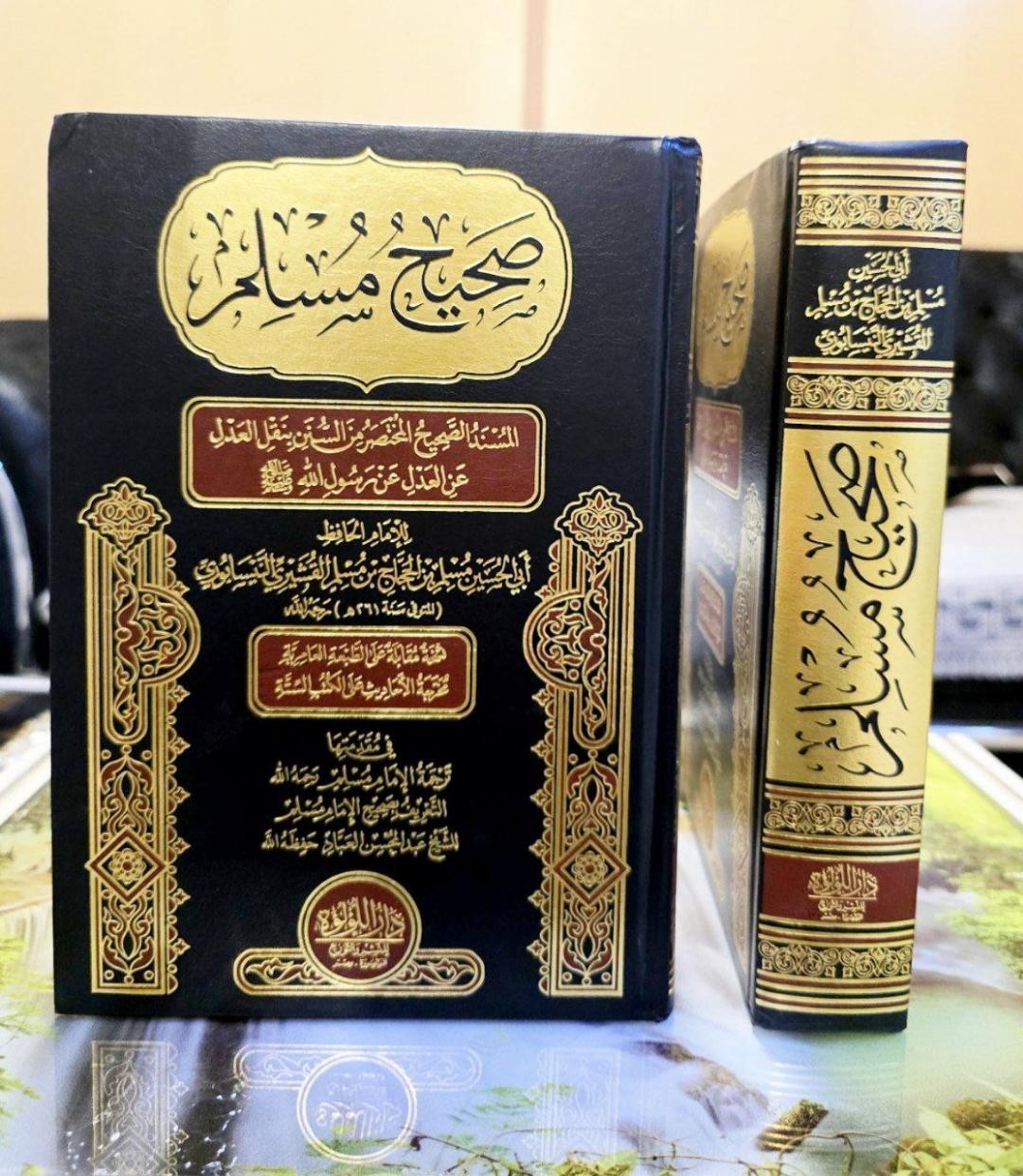 Arabic Islamic Hadith Book Sahih Muslim كتاب صحيح مسلم