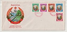 LAOS, 1976 FDC, MINT CONDITION
