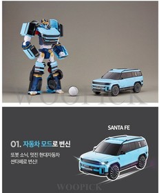 TOBOT 2025 Sonic + Ken Special Color Set Transformer Robot Car LED Figure Toy