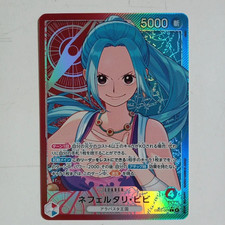 Nefeltari Vivi EB03-001 Prices | One Piece Japanese Extra Booster