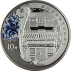 2008 Beijing Olympics Courtyard .999 Silver 10 Yuan 1 oz Coin Proof China in cap