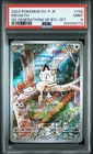 2024 POKEMON JAPANESE SV-P PROMO #192 MEOWTH PSA 9