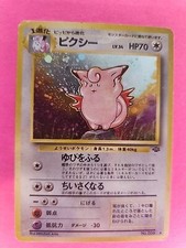 Clefable Holo Japanese Jungle Pokemon Card WOTC