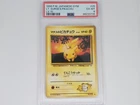PSA 6: Japanese Pokémon Gym Leaders Set: Lt. Surge's Pikachu (Lv. 10)