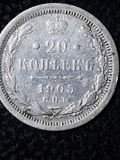 Russia coin 1905 20 Kopeks, Silver Nikolas 2 Original. | eBay