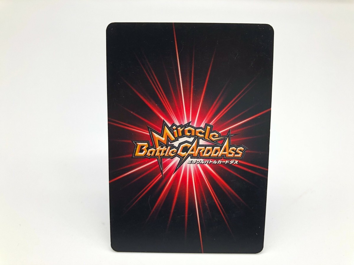 Miracle Battle Carddass JHF特製プロモーションカード Miracle Battle