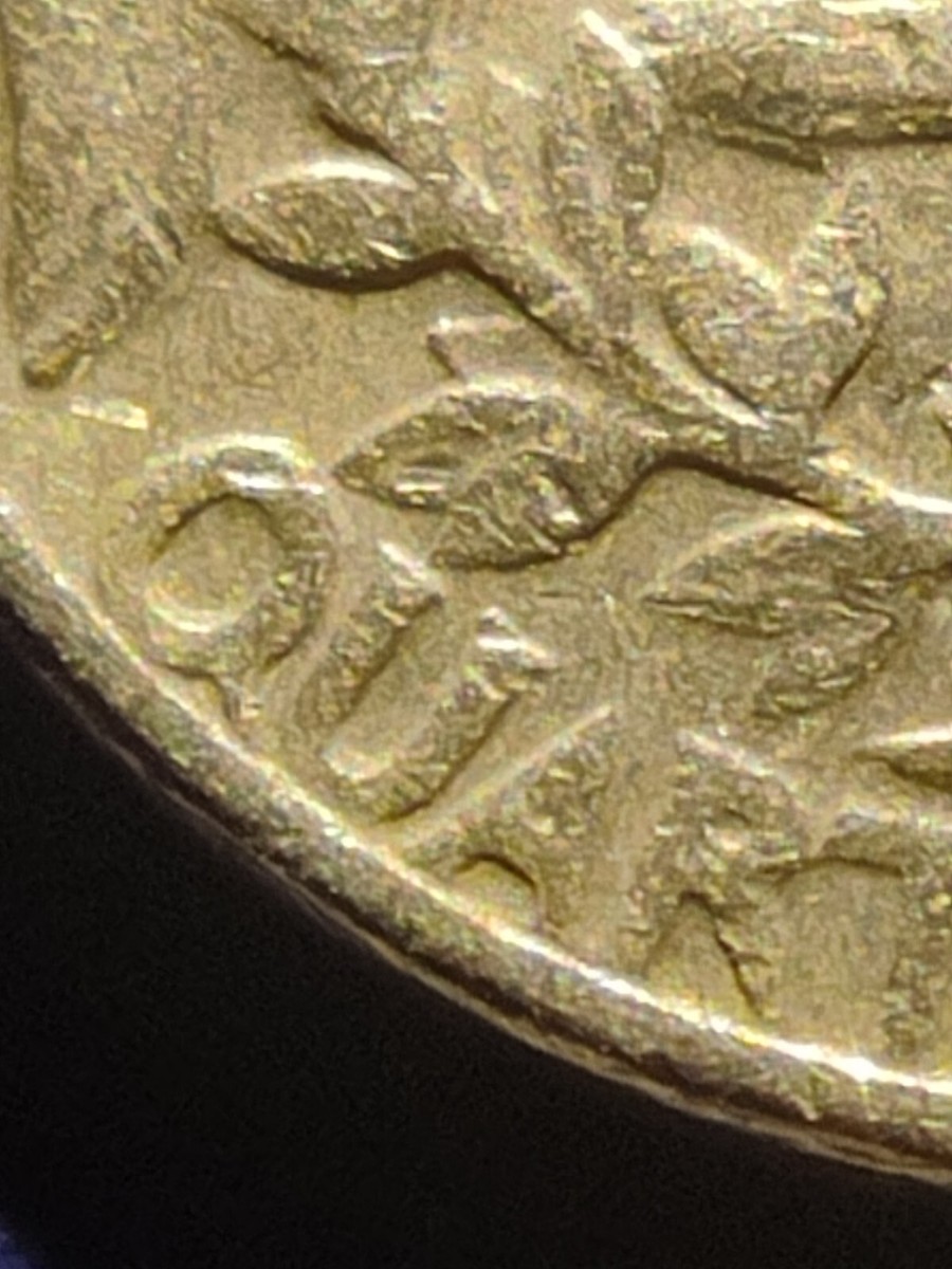 1966 Washington Quarter FS 801 Doubled Die Reverse, DDO Very Rare