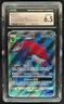 2016-19 Pokemon SM Black Star Promos Zoroark #SM84 CGC 6.5