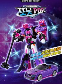 2026 New Tobot Pop Convertible Sports Car  Special Color Transformer Robot/korea