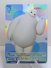 Weiss Schwarz Disney Baymax Holo Bushiroad Card Japanese DSY/01B-049 4000