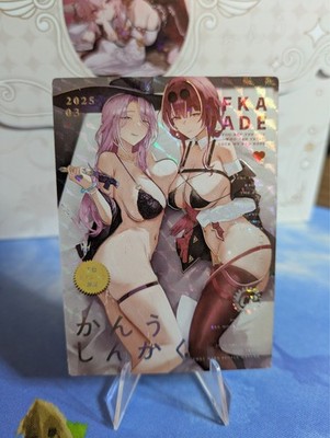KAFKA & JADE - Goddess Story Waifu Cards Qianse - Honkai Star Rail Yuri Cosplay