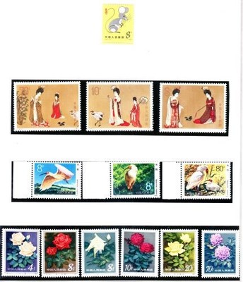 CHINA - CHINA PRC Stamps 1984- 19 NEW COMPLETE SETS - MNH