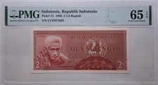 Indonesia Banknotes 2 1/2 2.5 Rupiah 1956 
