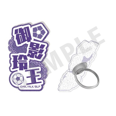 coly TV Anime Bluelock FinColle (Acrylic Ring) Reo Mikage