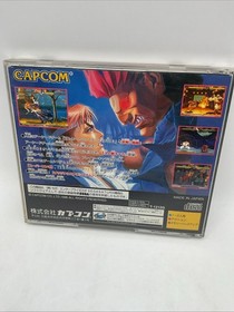 Street Fighter zero 2 (Sega Saturn,1996) from japan
