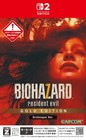 Capcom Biohazard 7 Resident Evil Gold Edition Switch 2 Ver Package
