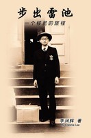 Francis Lee | Out Of Bounds | Taschenbuch | Englisch (2010) | Xlibris