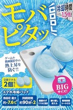 Smartphone cooling pad 2 pieces light blue P-SMPT02BUW