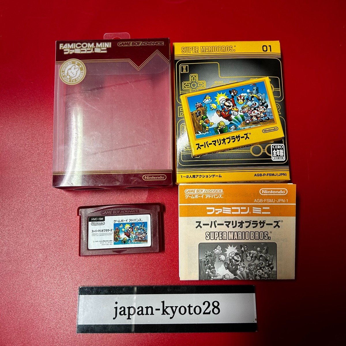 コレクター必見　GBA　ファミコンミニ　10本セット 中古GBAソフト ファミコンミニ第2弾 コレクションBOX 10本セット