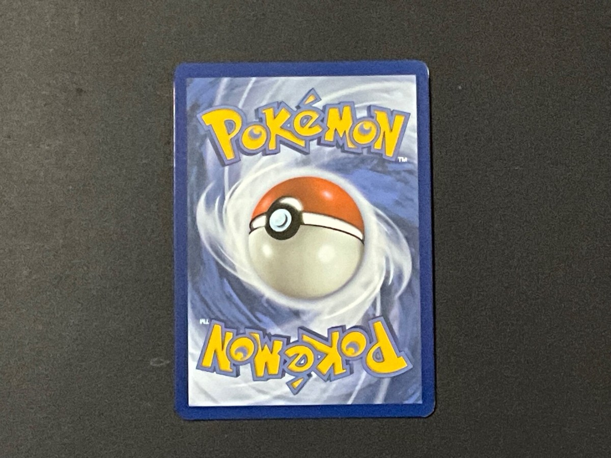 POKEMON PROMO SVP EEVEE 200 COSMIC HOLO - DESTINED RIVALS BLISTER